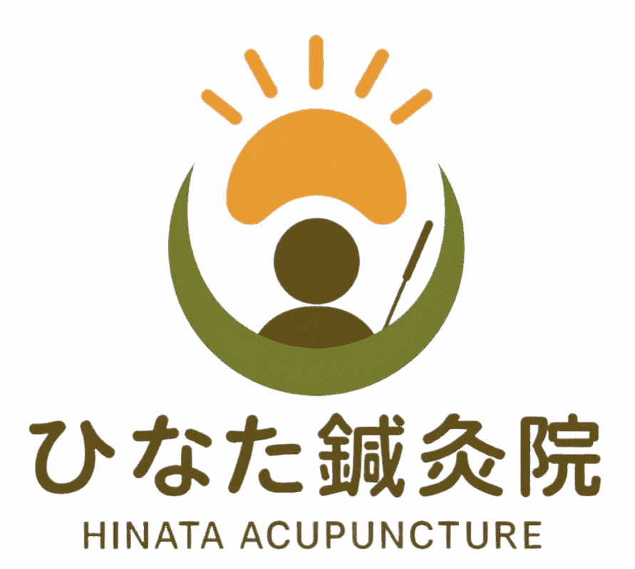 ひなた鍼灸院